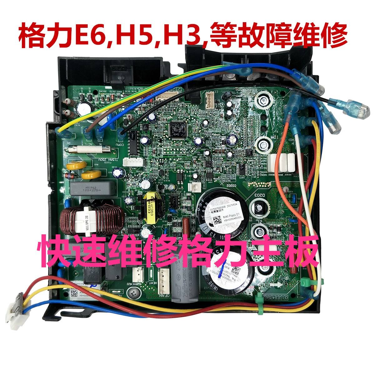 九江赤湖空調(diào)維修、赤湖工業(yè)園變頻空調(diào)維修師傅聯(lián)系電話(huà)