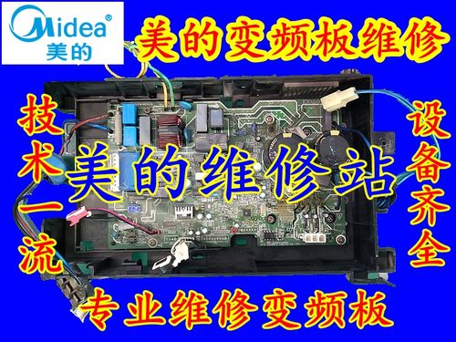 九江港口鎮(zhèn)空調(diào)維修、港口鎮(zhèn)變頻空調(diào)維修、專業(yè)變頻空調(diào)維修公司
